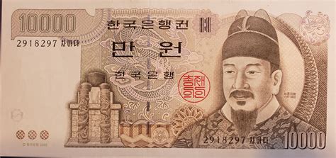 moeda da coreia